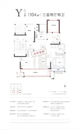 云璟风华3室2厅1厨2卫建面104.0㎡