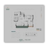 亭城玺悦里137_proc