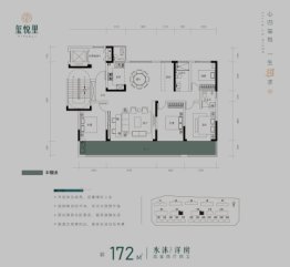 亭城玺悦里4室2厅1厨2卫建面170.0㎡
