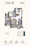 103户型